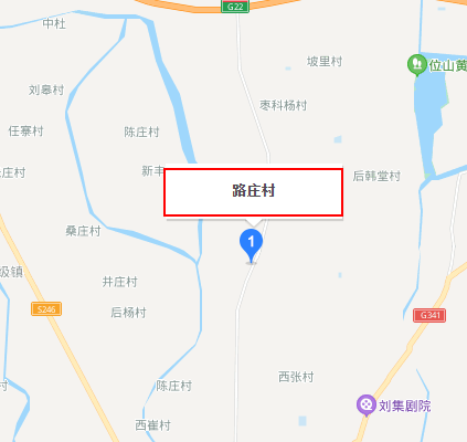 路莊村