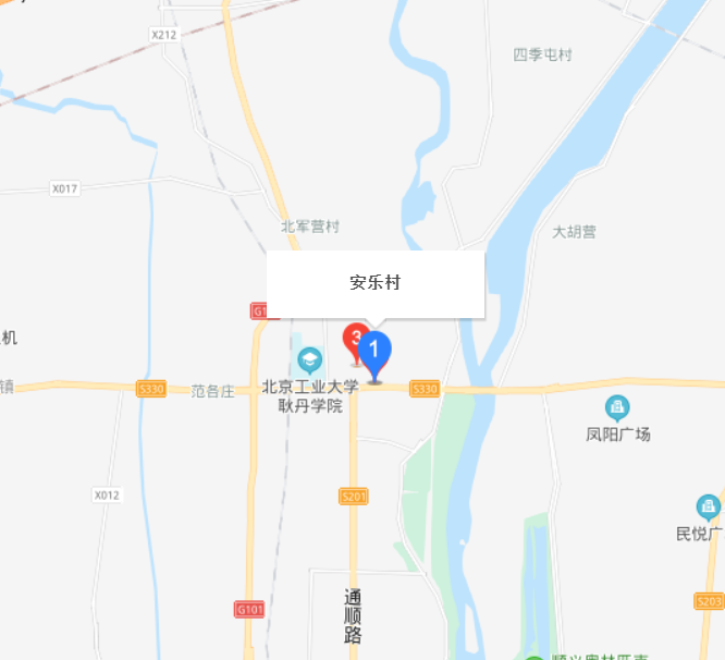 安樂村