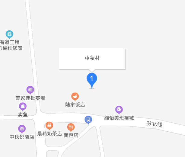 中秋村