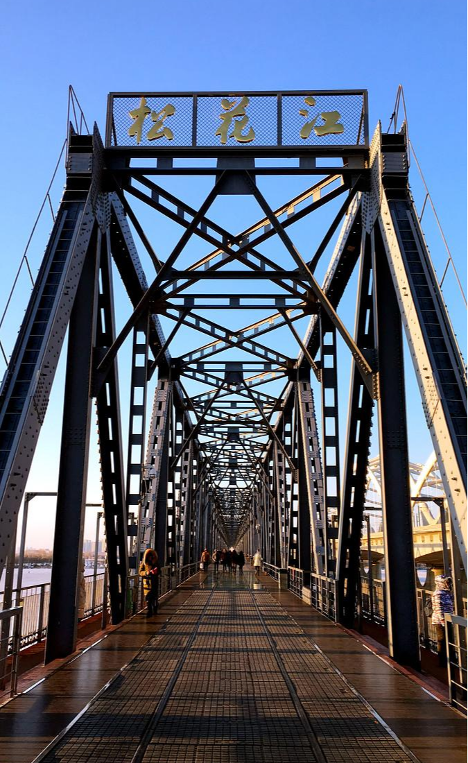 松花江濱洲鐵路橋