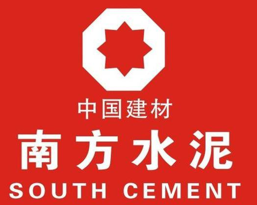 江西南方水泥有限公司