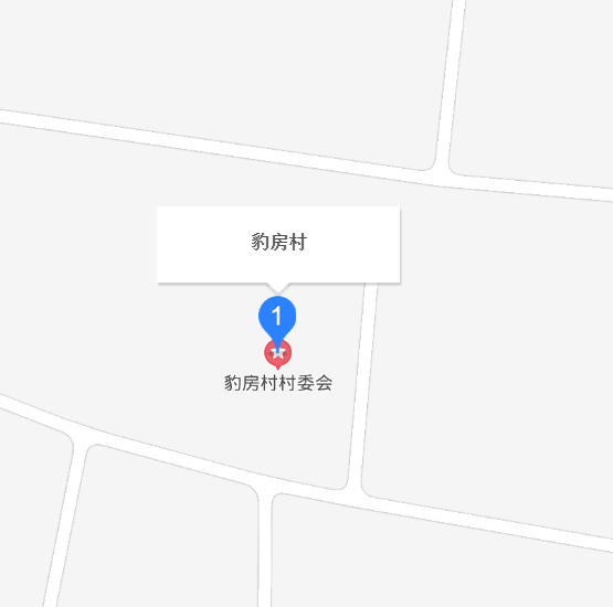 豹房村
