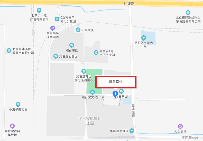 觀音堂村