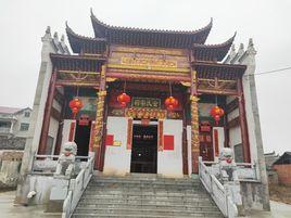 金氏宗祠
