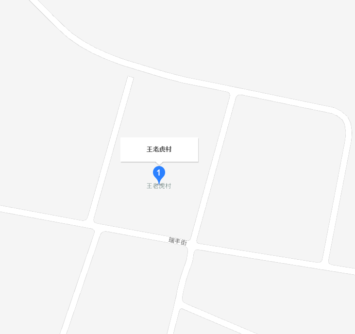 王老虎村