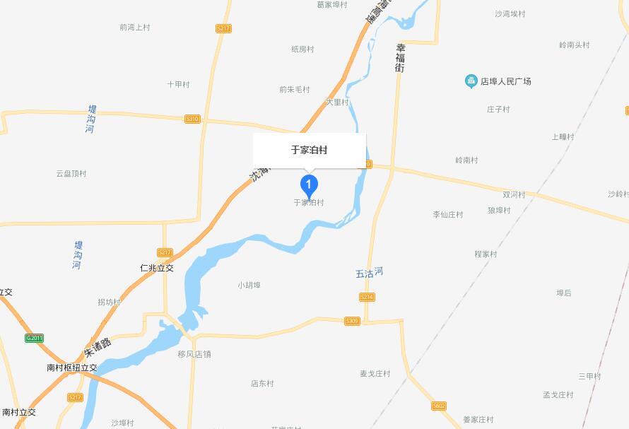 于家泊村