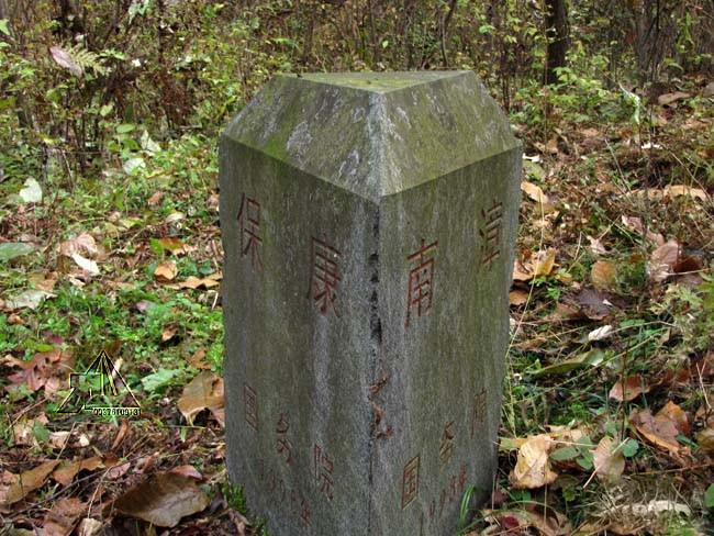 三管石