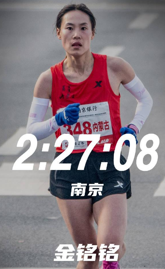 金铭铭