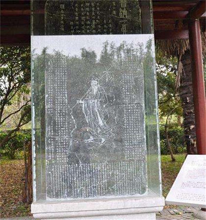 三绝碑