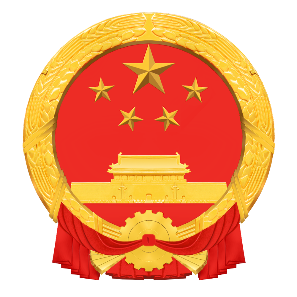 北京市机构编制委员会办公室