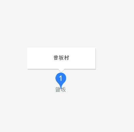 曾坂村