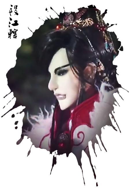 段江辖