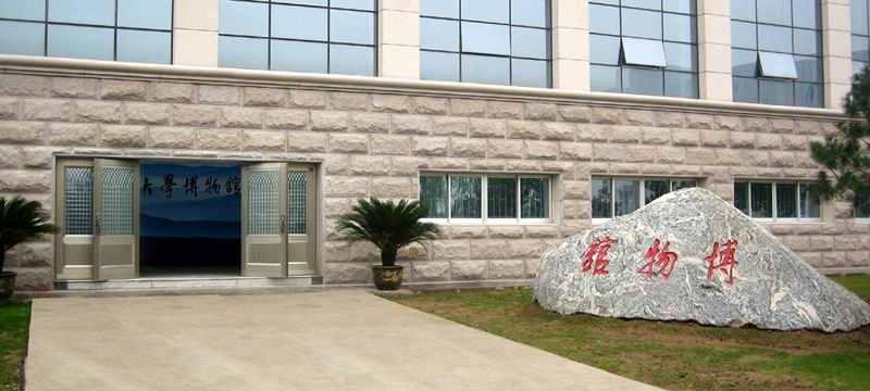 陜西師范大學(xué)博物館