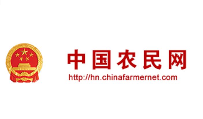 中國農(nóng)民網(wǎng)