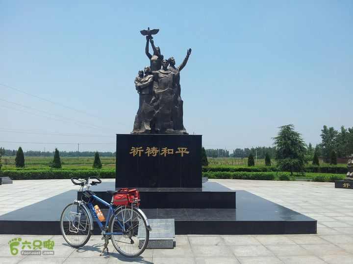 南縣六中