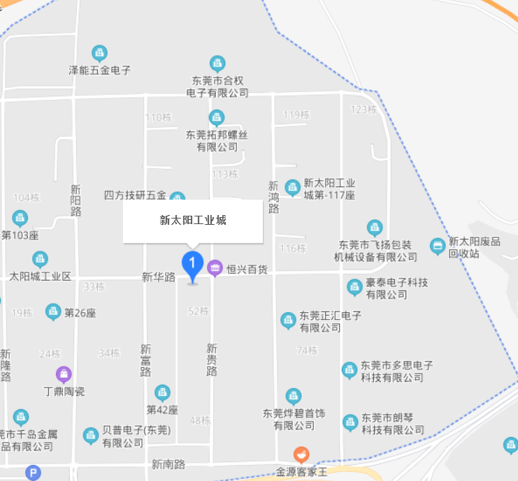 新太阳工业城