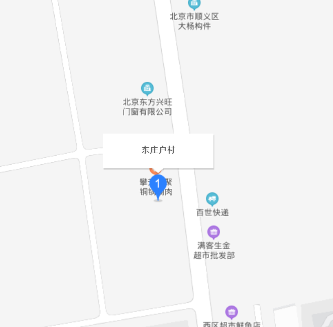 東莊戶村