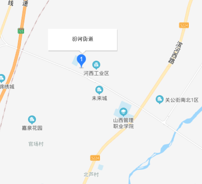 汾河街道