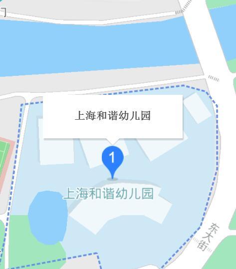 和諧幼兒園