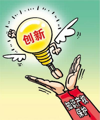 专利新颖性
