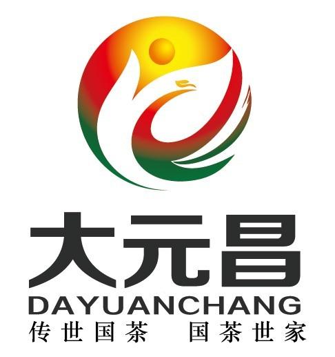 云南大元昌茶業(yè)有限公司
