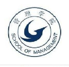 武汉纺织大学管理学院