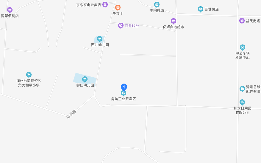 角美工業(yè)綜合開(kāi)發(fā)區(qū)