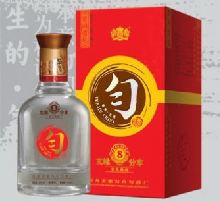 贵州都匀市酒厂有限责任公司