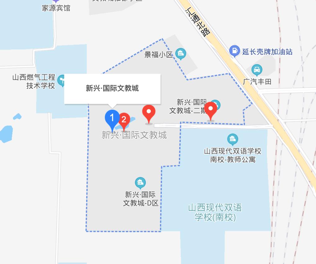 新兴国际文教城