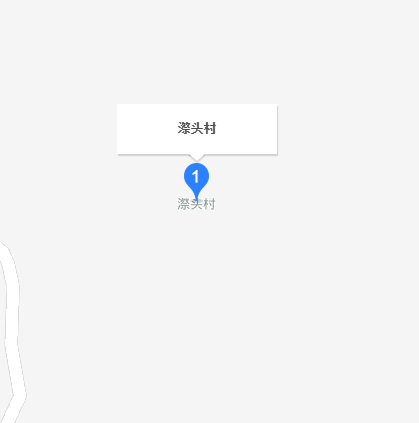 祭頭村