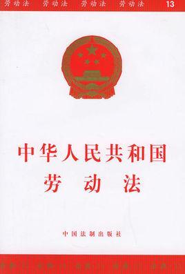 无底薪就业