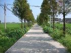联勤村