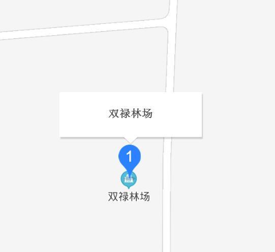 雙錄林場(chǎng)