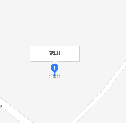郭里村