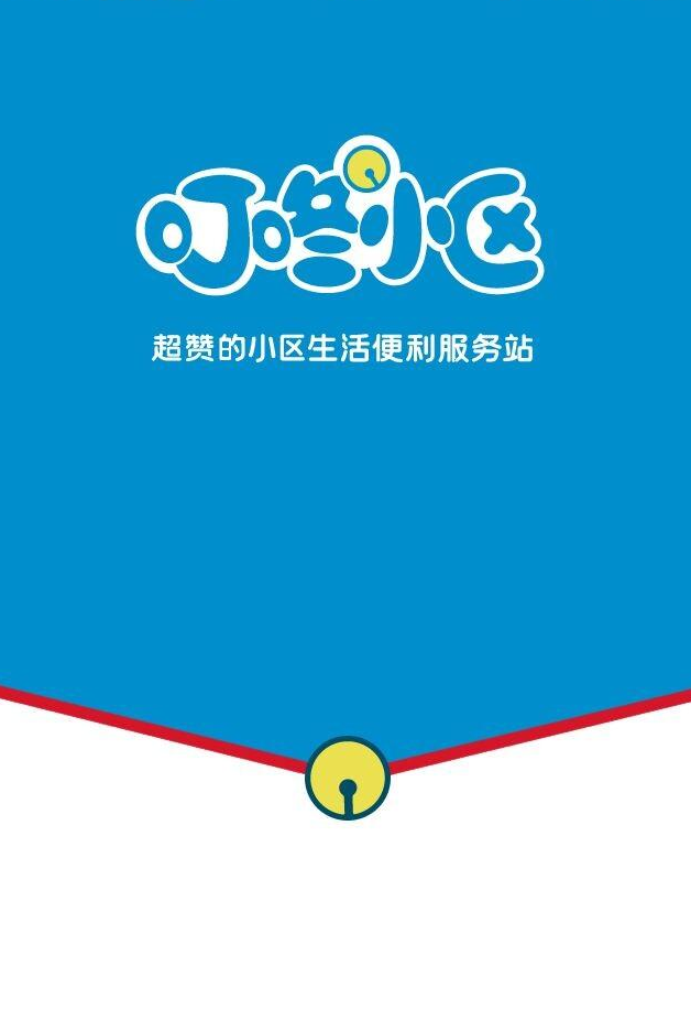 上海壹佰米网络科技有限公司