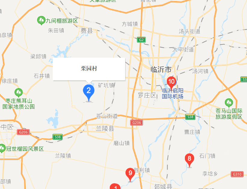 栗園村