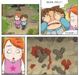 追疯少年