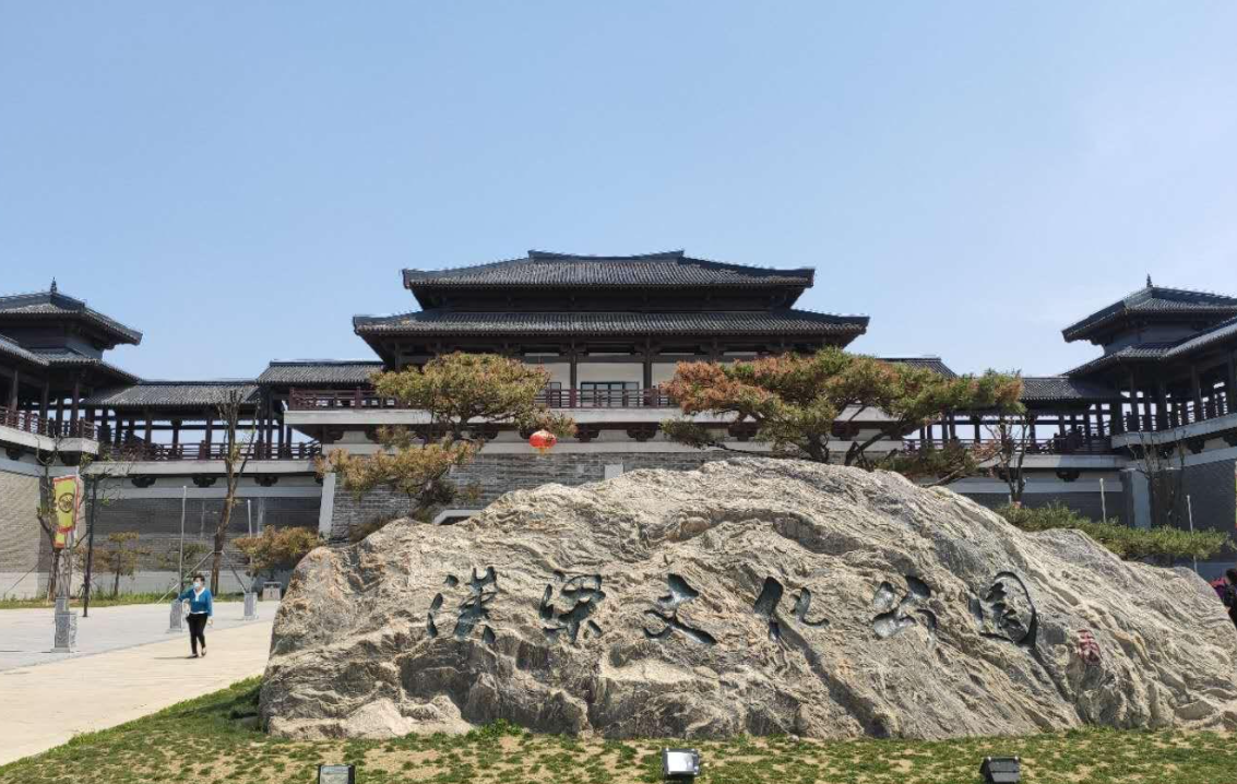 漢梁文化公園
