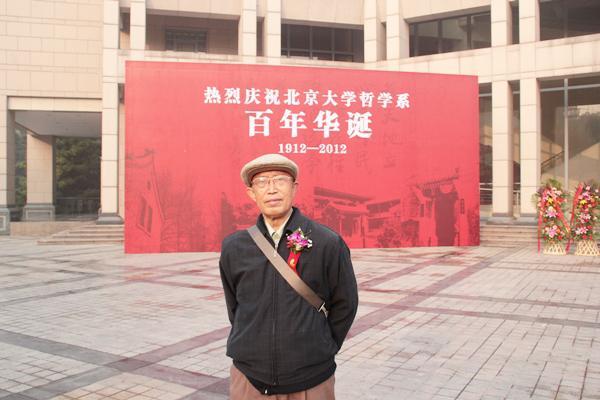 張文儒
