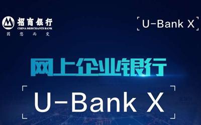 U-BANK