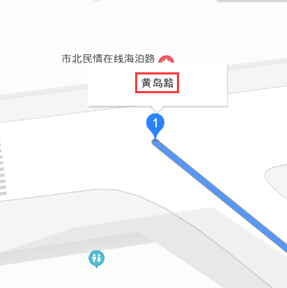 黃島路