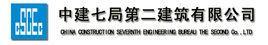 九恒星科技股份有限公司
