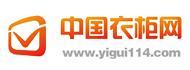 中國衣柜網(wǎng)