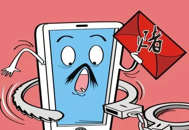 网络博彩
