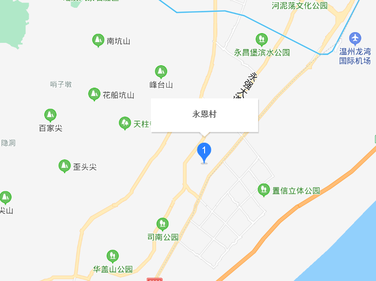 永恩村