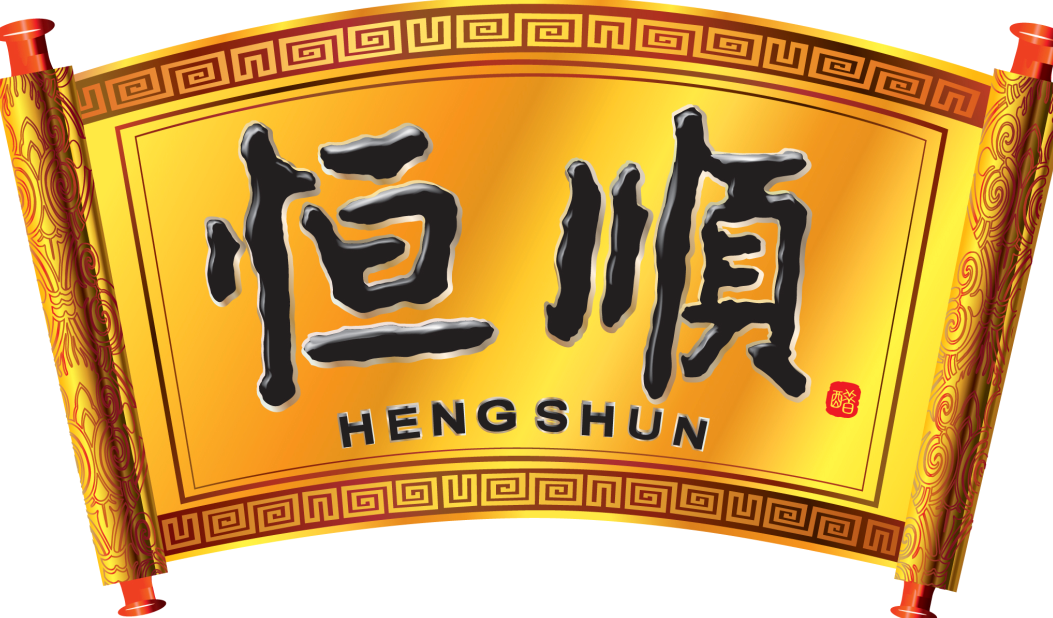 恒顺醋业