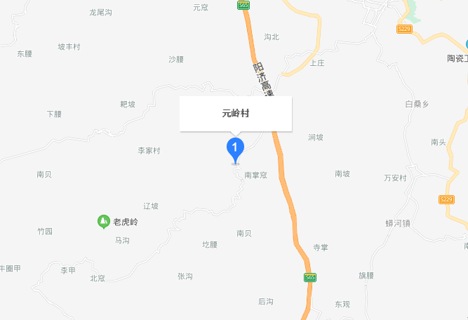 元嶺村