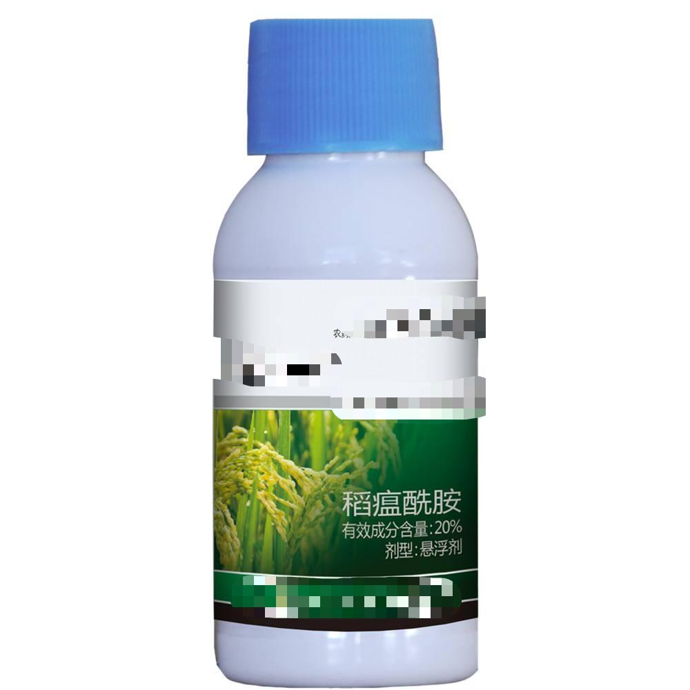 稻瘟酰胺