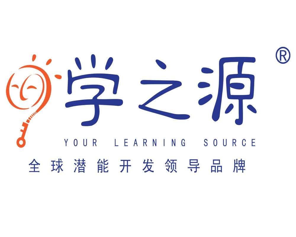 學之源（廈門）科技開發(fā)有限公司