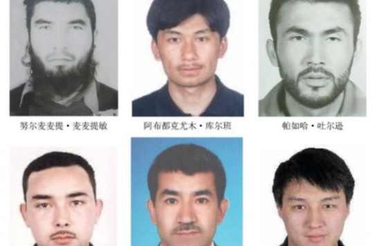 第三批認定的恐怖活動人員名單